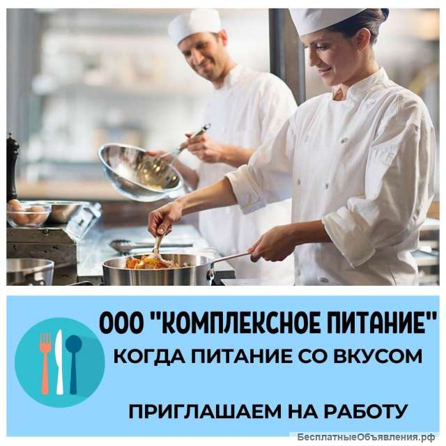 Повар-универсал столовая (Всеволожск)