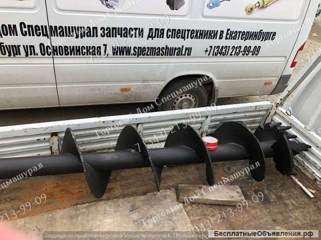 Шнек 400мм для ямобуров Aichi, Kanglim, Hotomi, JunJin