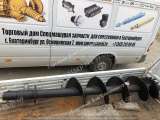 Шнек 400мм для ямобуров Aichi, Kanglim, Hotomi, JunJin