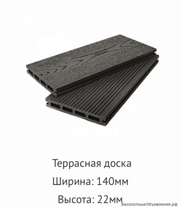 Террасная доска ДПК SUNWOODS 140(160)х 22 x 3000 (4000, 6000) мм