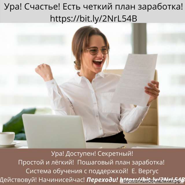 Бесплатный мини-курс