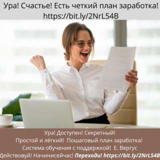 Бесплатный мини-курс