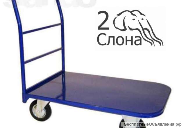 Стандартные платформенные тележки