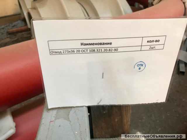 Энергетическое оборудование для тэс грэс