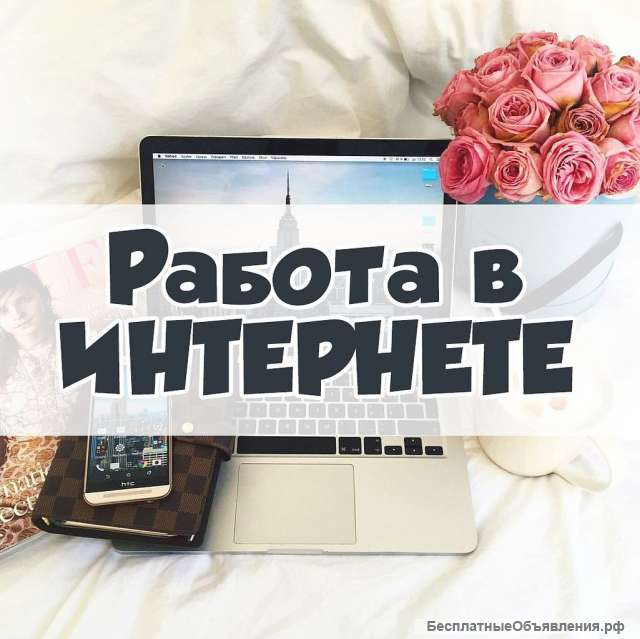 Администратор чата в What's App