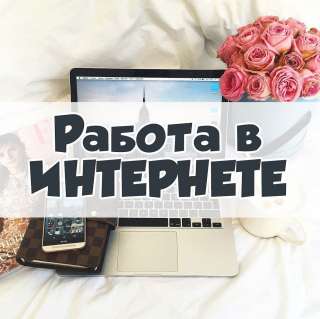 Администратор чата в What's App
