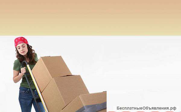 Грузчики уфа разнорабочие