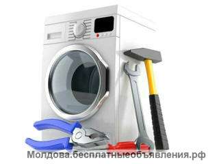 Ремонт бытовой техники