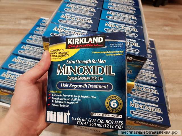 Миноксидил (USA, курс на 6 месяцев)