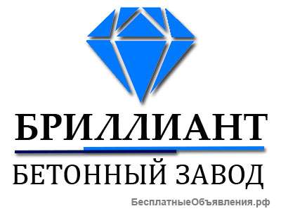 Бетон Товарный