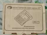 Кассовый аппарат ОРИОН-100К версия 02