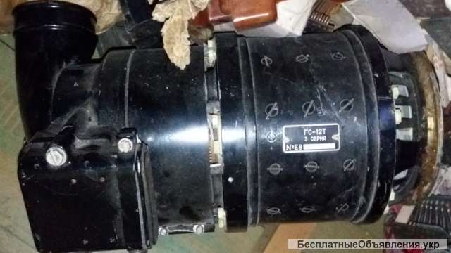 ГС-12Т-3 генератор постоянного тока