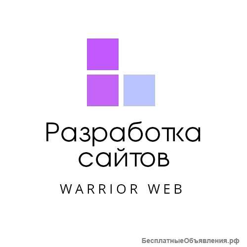 Web-студия создаёт сайты ручной работы
