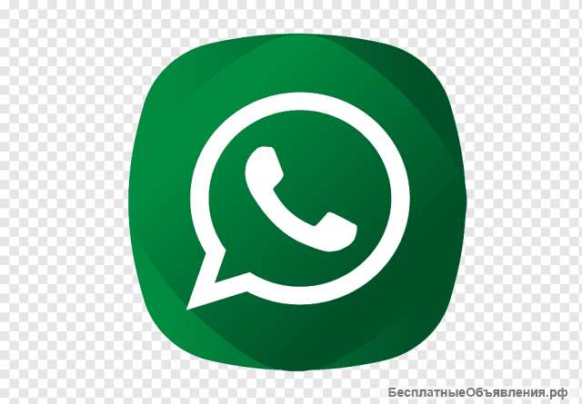 Администратор watsapp