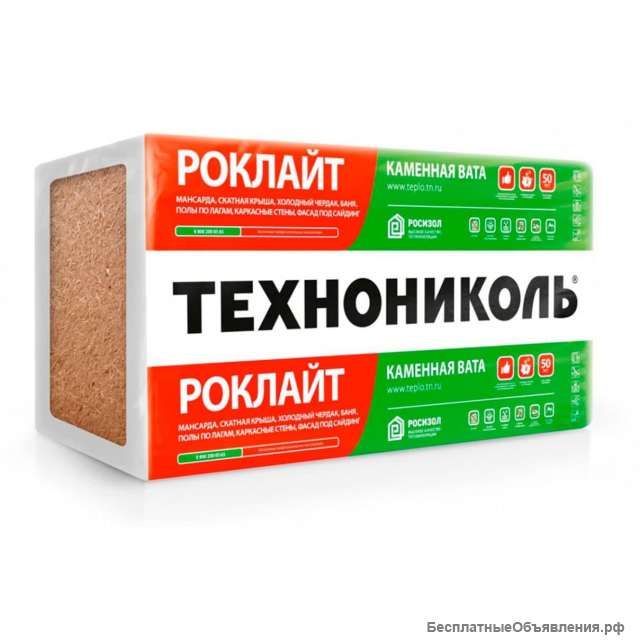 Утеплитель Техниколь Мастер Роклайт