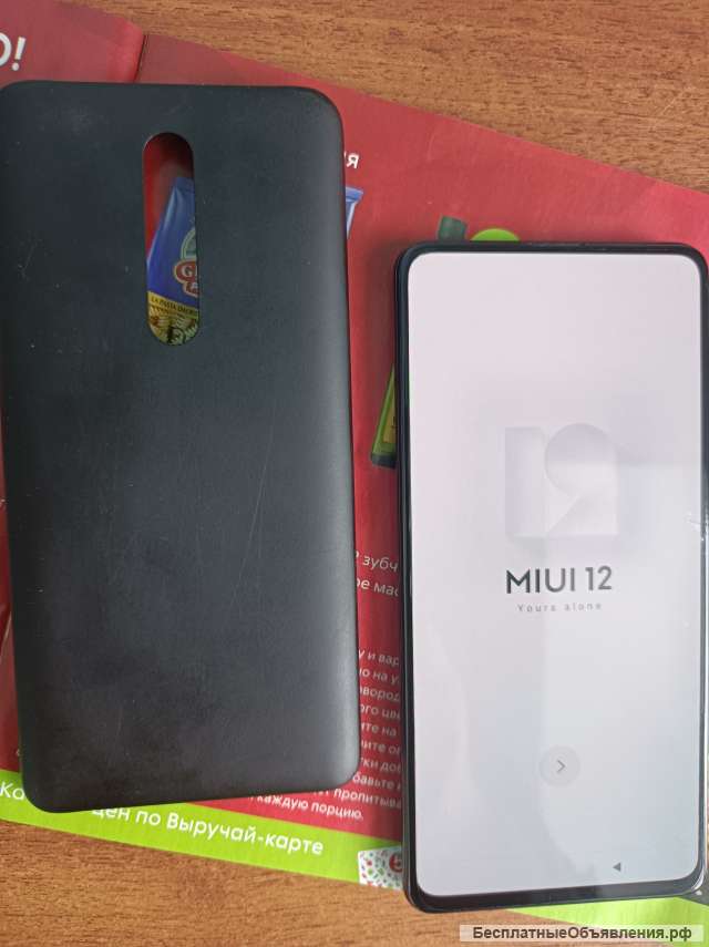 Смартфон Xiaomi Mi 9 T 128