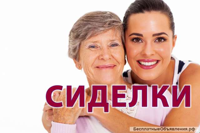 Сиделка с проживанием к женщине 89 лет