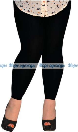 Леггинсы женские стрейч размер 50-54