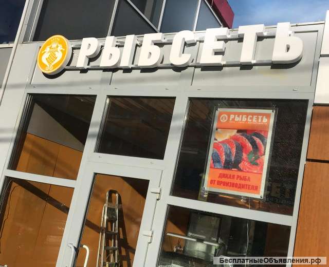 Изготовление объемных букв