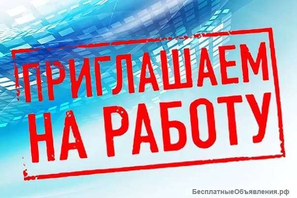 Мастер электроцеха