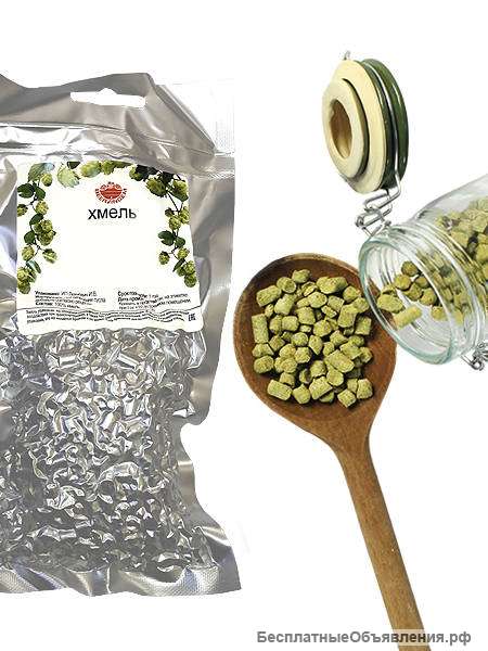 Хмель для домашнего пивоварения