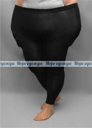 Леггинсы женские очень большого размера до 84