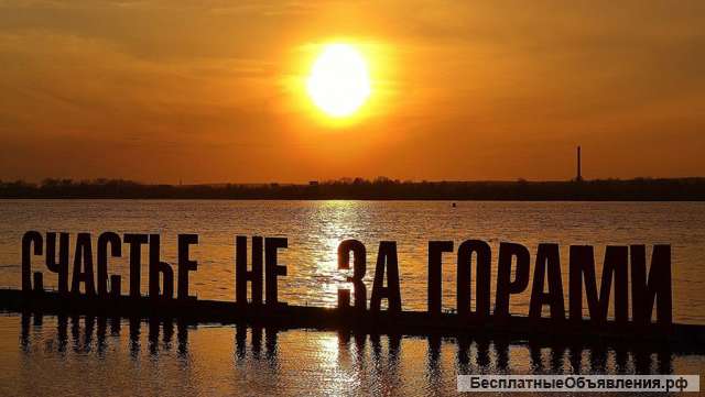 Методика роста человека