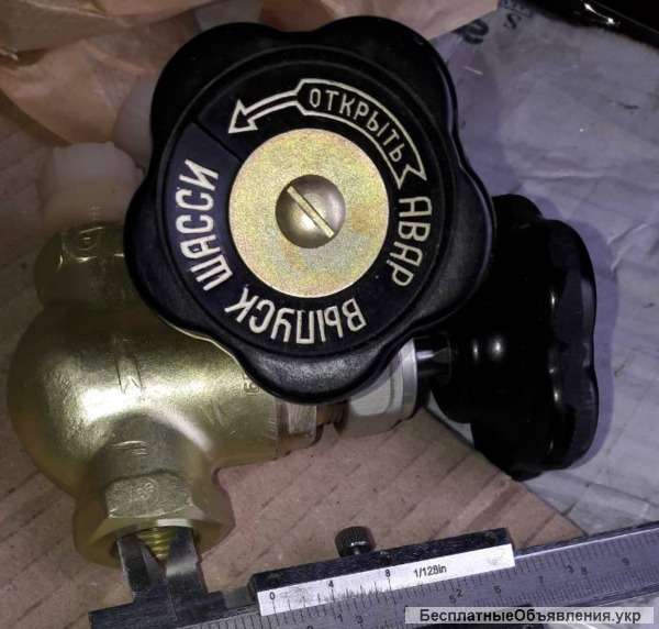 Кран 650600, 680500