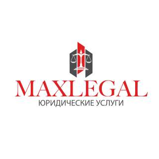Max-Legal юридические услуги для юридических лиц