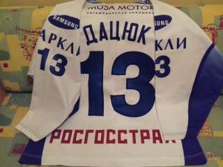 Свитер хоккейный