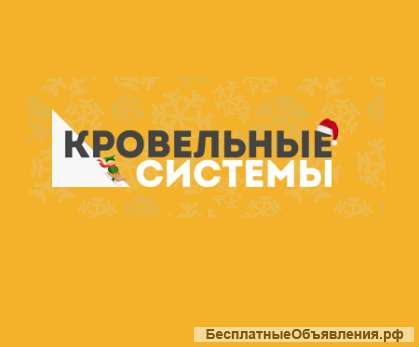 Заборы в Крыму