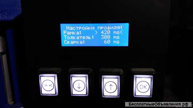 Блок управления с программатором для сварочного станка