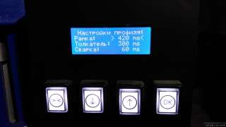 Блок управления с программатором для сварочного станка