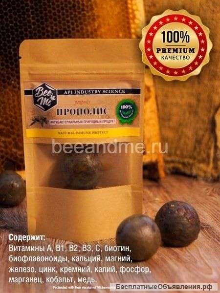 Прополис Bee&Me