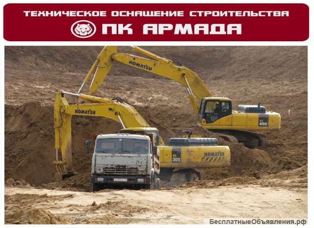 Аренда гусеничного экскаватора в Республике Башкортостан