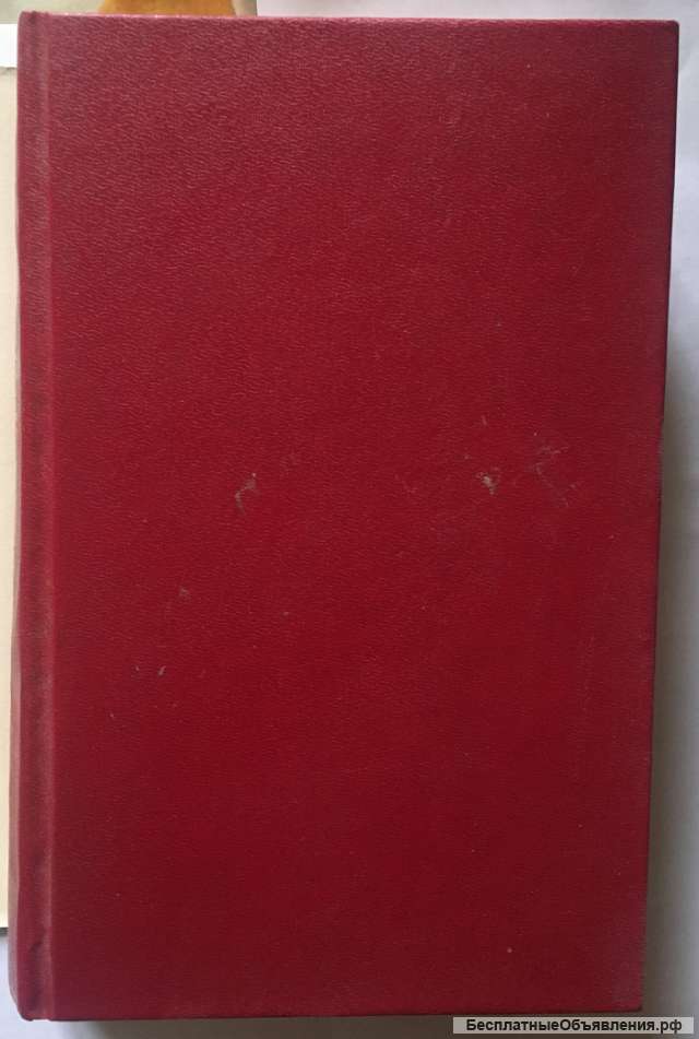 Ширли Конран. Кружево