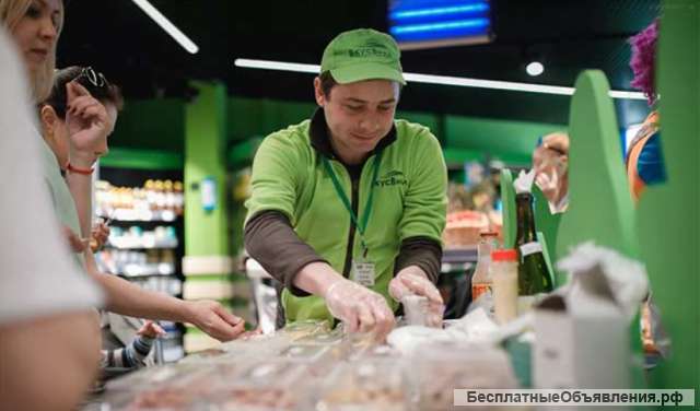 ВкусВилл - Работник торгового зала/ Продавец