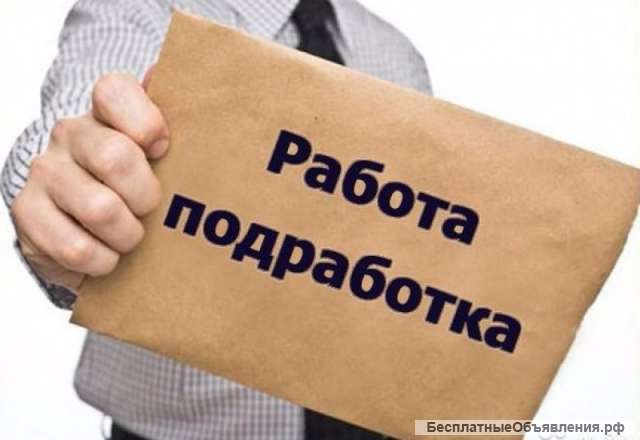 Ищу подработку