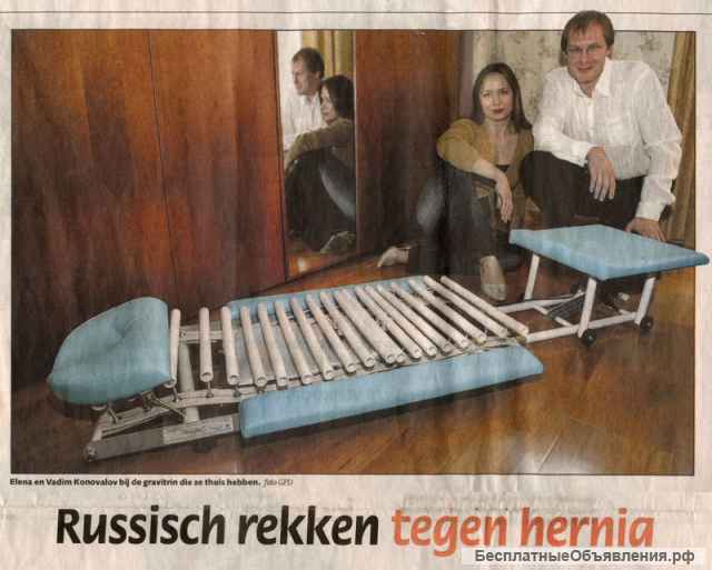 Массажная кровать. Купить Грэвитрин-Комфорт плюс, цена 203.750 т.р