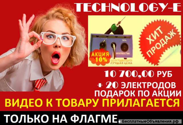 Электромаркер прогресс 023 знают все
