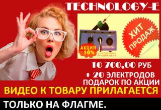 Электромаркер прогресс 023 знают все