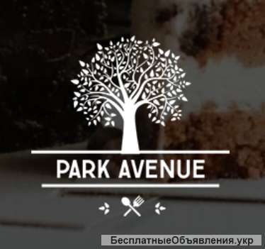 Доставка еды из ресторана в Харькове Park Avenue