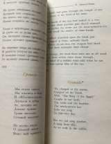 Mikhail Svetlov. Selected poems