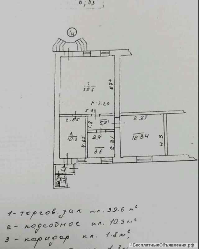 Феодосия. Торговое помещение, 53 м² в долгосрочную аренду