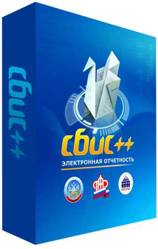 СБИС: техническая помощь, консультирование