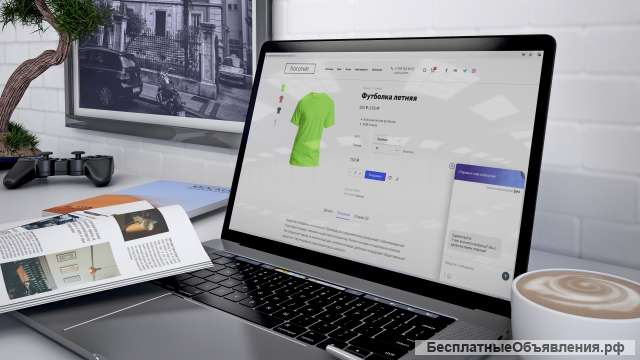 Разработка интернет-магазина