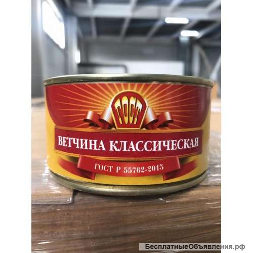 Ветчина консервированная