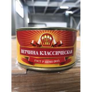 Ветчина консервированная