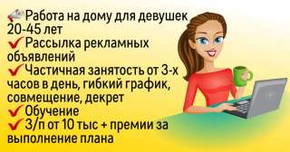 Удаленная работа