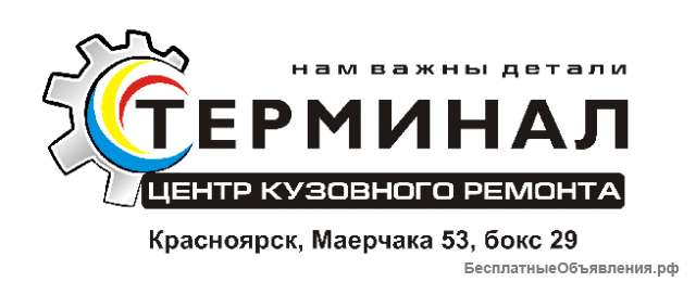 Подготовщик